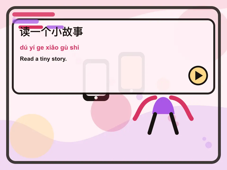 Tiny Mandarin story reading card with Chinese, pinyin, and English.